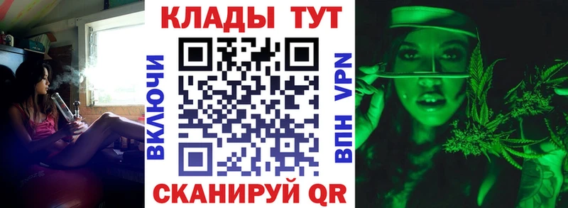 Купить закладку СОЛЬ  Бошки Шишки  Мефедрон  ГАШ  Верхний Тагил