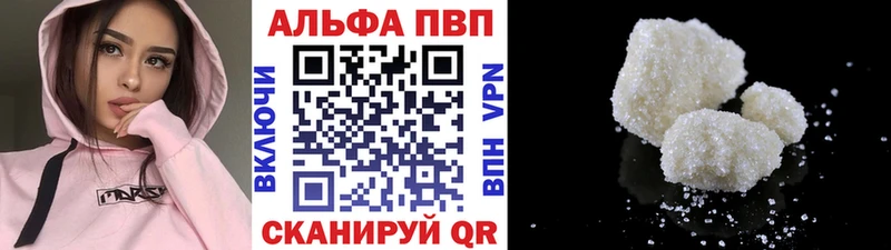 Купить закладки  Верхний Тагил  Альфа ПВП Соль 