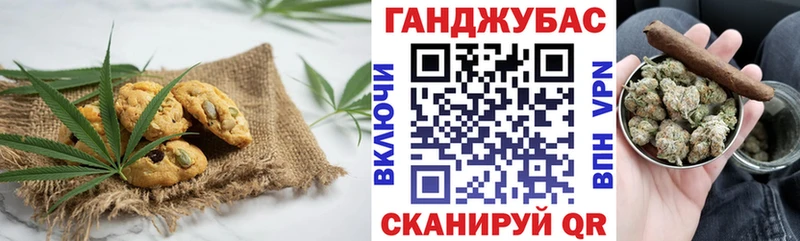 Купить закладки  Верхний Тагил  Еда ТГК конопля 