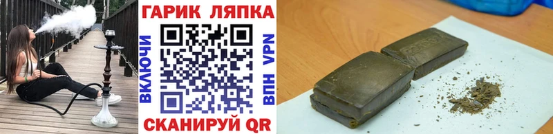 ГАШИШ индика сатива  Купить  Верхний Тагил 