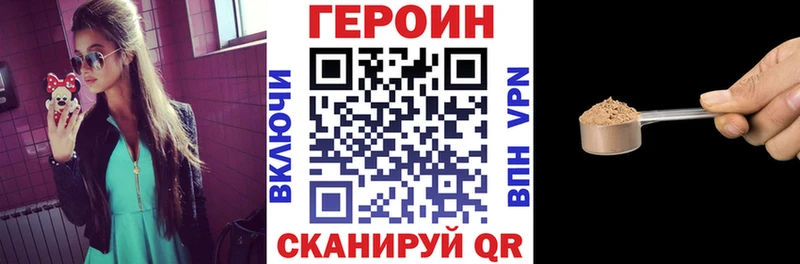 ГЕРОИН гречка  Купить где  Верхний Тагил 