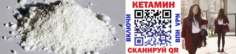 Купить  Верхний Тагил  Кетамин ketamine 