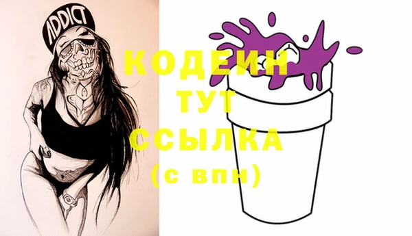 Альфа ПВП Алзамай