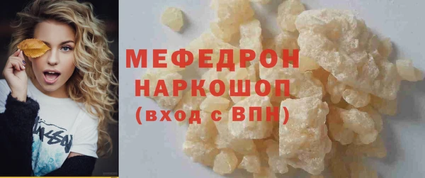 меф Алексеевка