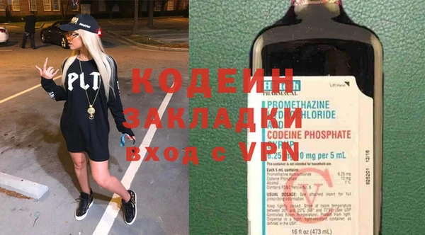 Альфа ПВП Алзамай
