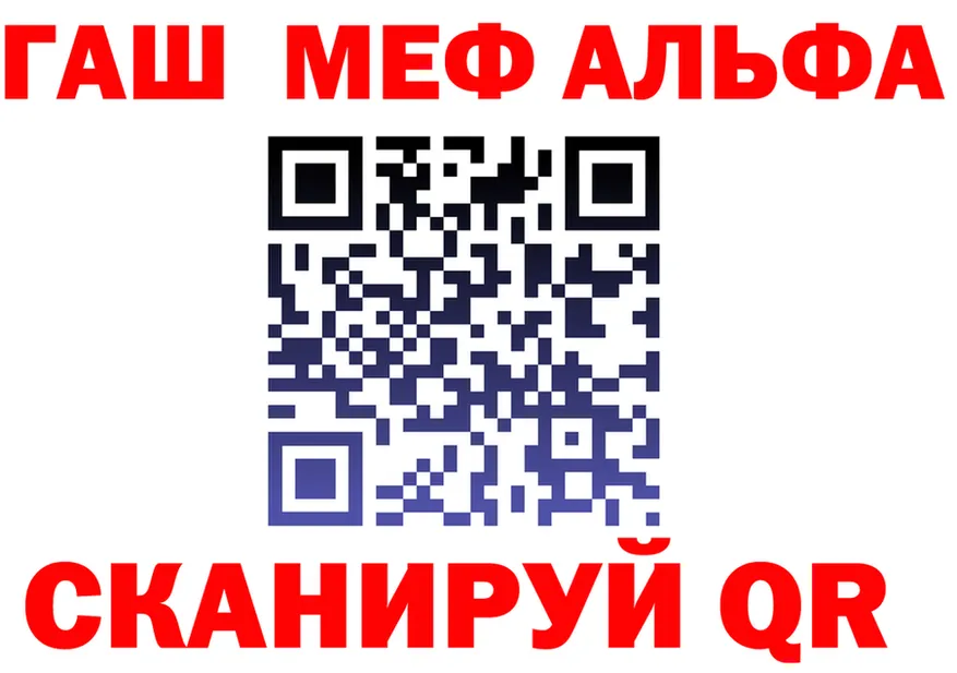 ГАШ 40% ТГК зеркало площадка kraken Верхний Тагил