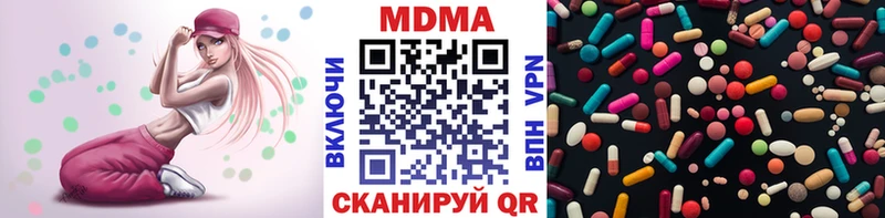 Купить  Верхний Тагил  МДМА VHQ 