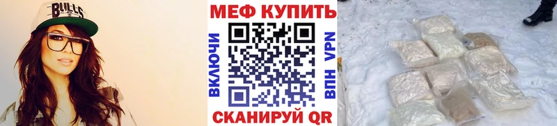 Меф VHQ Верхний Тагил