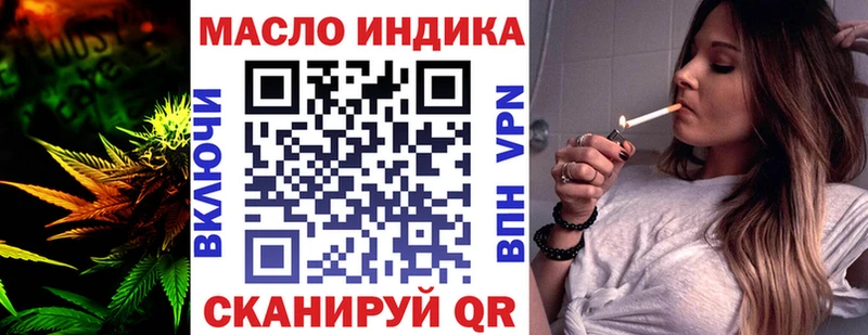 Купить закладки  Верхний Тагил  ТГК гашишное масло 