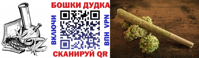 Купить  Верхний Тагил  Бошки Шишки White Widow 